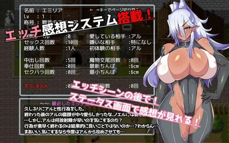 【PC+安卓/日系RPG/汉化】催堕精灵1.0 [2+950M][百度盘]