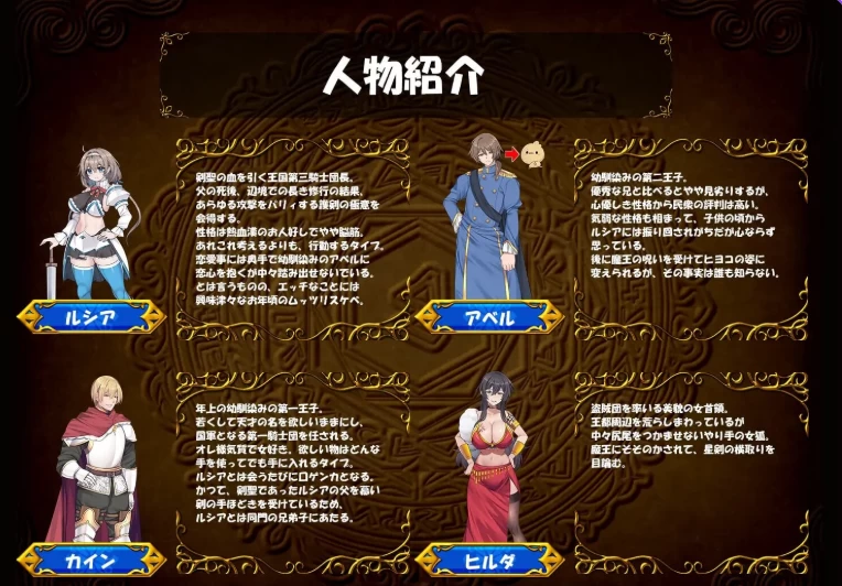 更新[日式RPG/NTR/异种Xpc] 龙之国 前篇v1.0.3 AI汉化版+存档 [1+990M][百度盘]