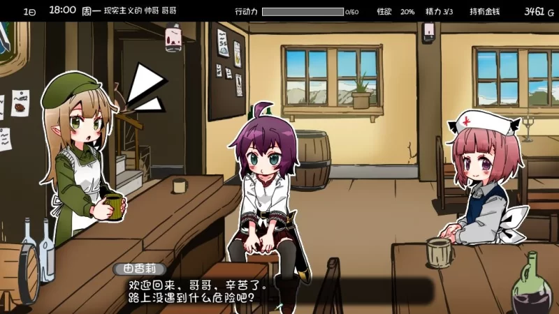 【安卓/PC】更新[爆款]妹相随～黑白世界的缤纷冒险～v2.02汉化步兵+DLC+模组彩色+原版 [2+2.68G][百度盘]