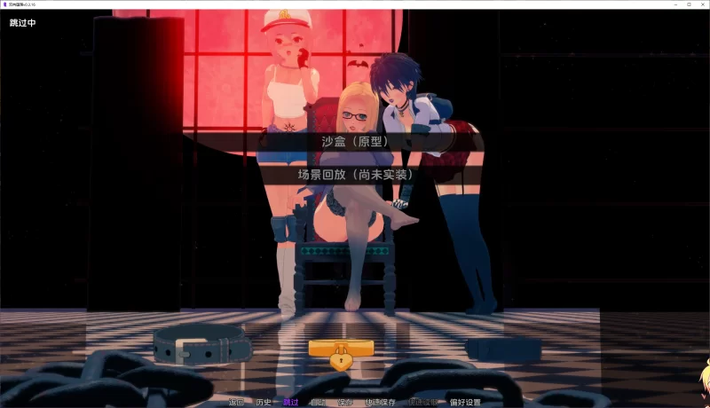 【PC/安卓/AI汉化/哥特/辣妹/巨乳】双向堕落  Ver0.3.16 [4+4.21G][百度盘]