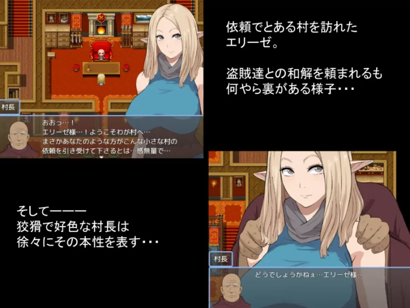 冒険者エリーゼ とある村での出来事 [PC [1+693m][百度盘]