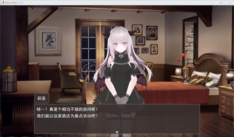 PC端 [日系]蜜宵のファミリア Ver1.02 AI汉化版★全… [1+4.5G][百度盘]