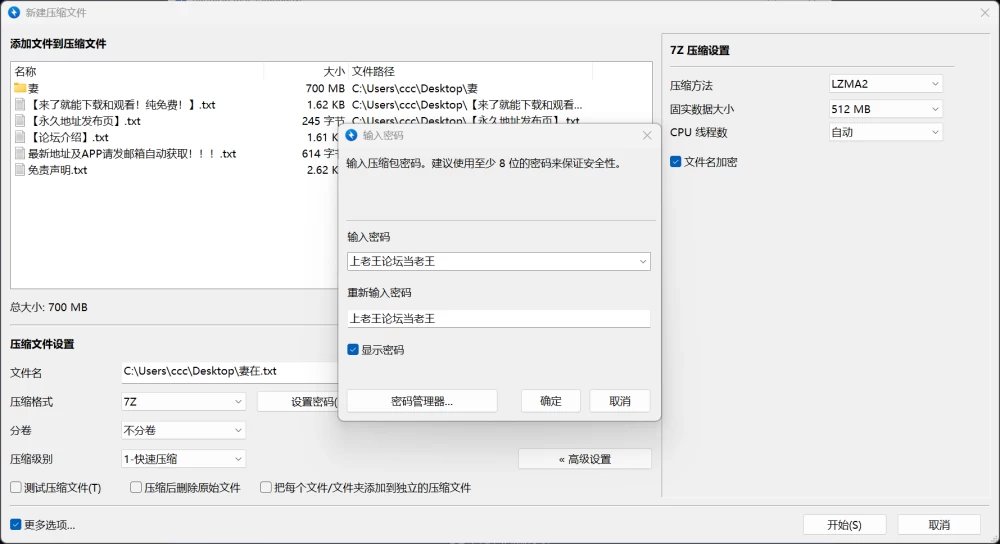 [PC/RPG/NTR/动态]妻在成人网站上登场了 AI汉化 [1+485M][百度盘]