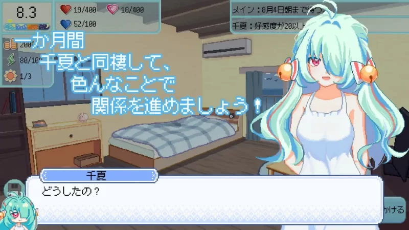 【SLG官中PC动态】そして、なつがおとずれた [1+118m][百度盘]