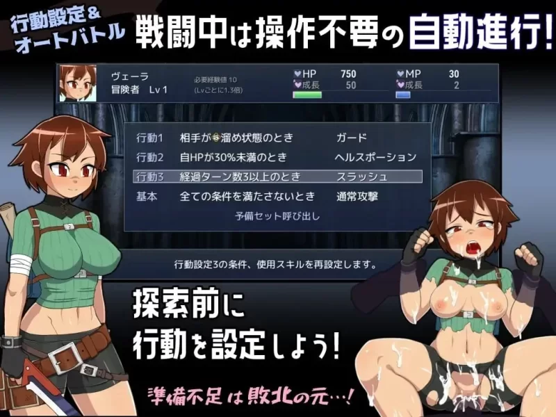 [更新PCRPG官中步兵] 循环迷宫 维拉的大冒险 冒険者ヴェーラの物語v1.00[250m] [1+250M][百度盘]