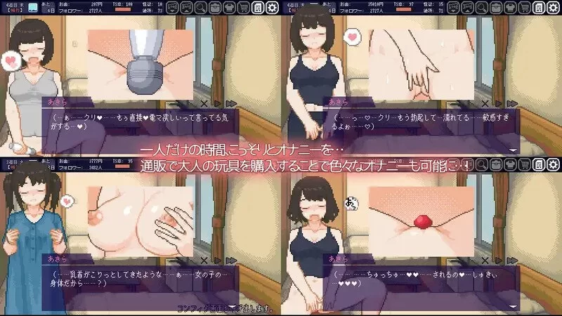 [PCSLG官中动态] 变身夏日：与TS室友的同居生活 v1.3.7 [150M] [1+150M][百度盘]