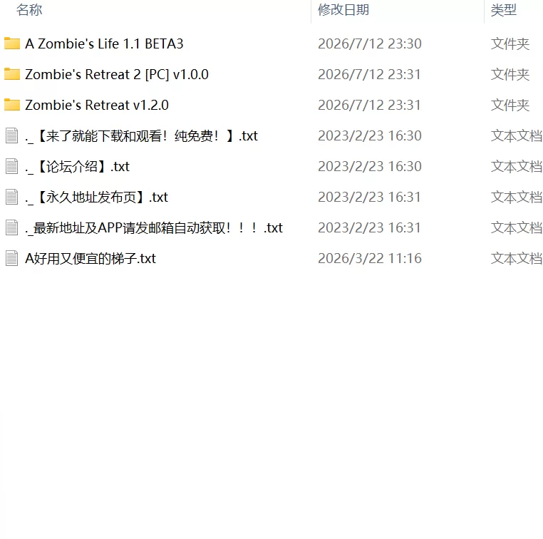 【新作RPGAI汉化PC无码三部合集v1.0】僵尸生活2僵局正式版 [1+3.2G][百度盘]