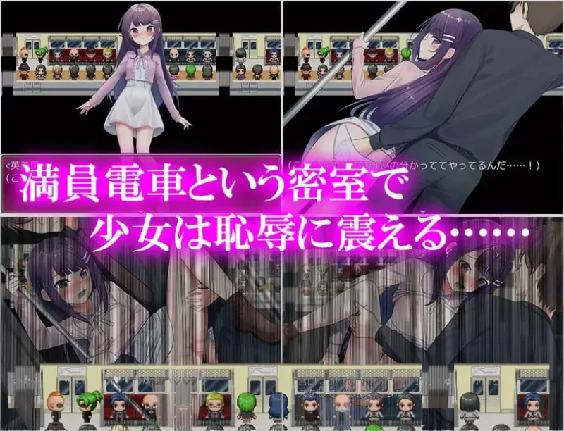 【RPGAI汉化PC】女友和痴汉和满载电车 [1+682m][百度盘]