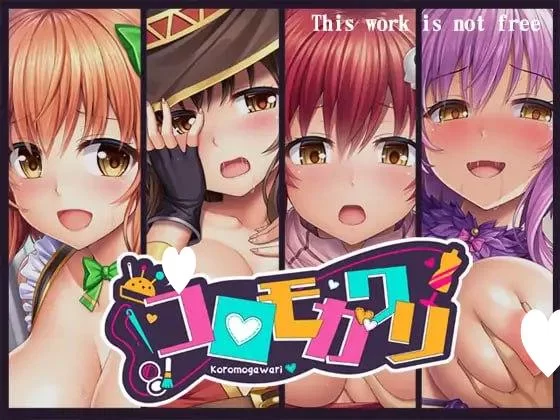 PC[ADV/cosplay/NTR]更衣 コロモガワリ AI汉化 [1+2g][百度盘]