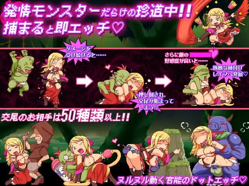 [ACT生肉PC动态]南瓜公主4 -大小姐，任性的乳头渗出水来了… [1+1G][百度盘]