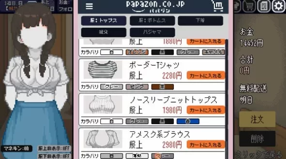 [PCSLG官中动态] 变身夏日：与TS室友的同居生活 v1.3.7 [150M] [1+150M][百度盘]