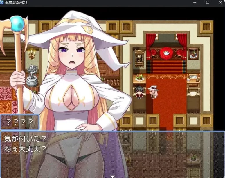[日式RPG/巨乳爆乳]召唤治愈士异世界地城攻略汉化版作弊码 [1+4.90G][百度盘]