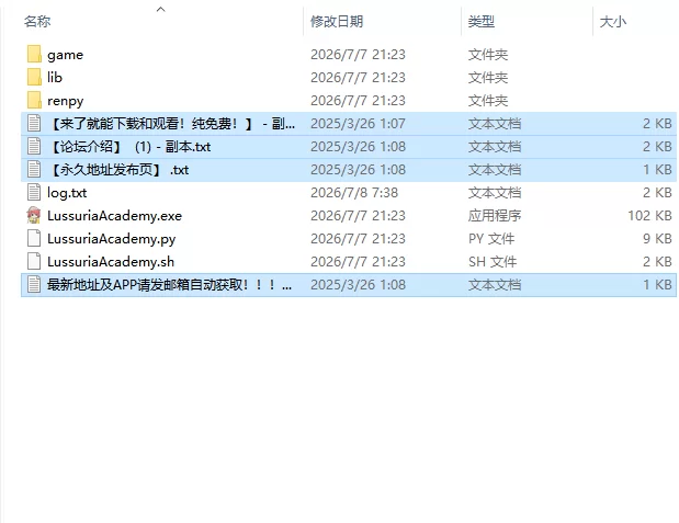 【日系SLG/AI汉化/动态】淫欲学院 Lussuria Academy Ch3v0.5 PC+安卓 [1+1.34G][百度盘]
