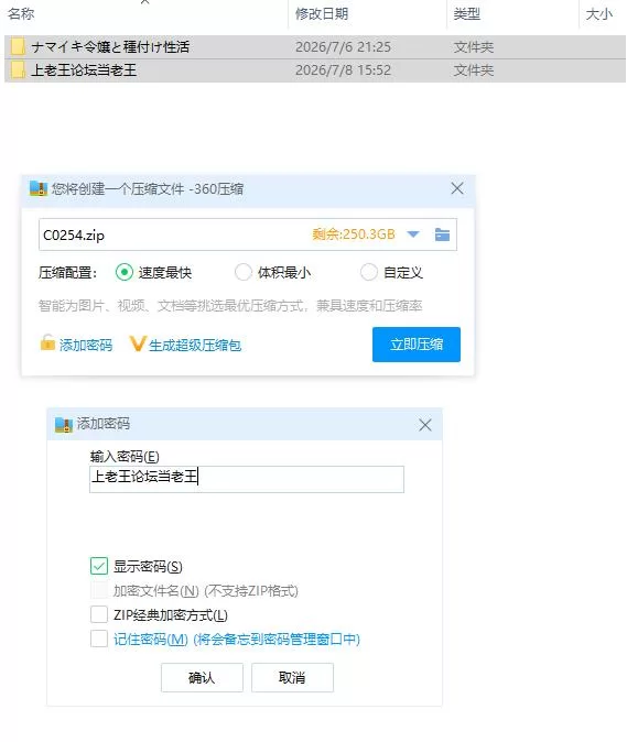 pc傲慢大小姐与配种性活动 ナマイキ令嬢と種付け性活 v1.1… [1+1.52g][百度盘]