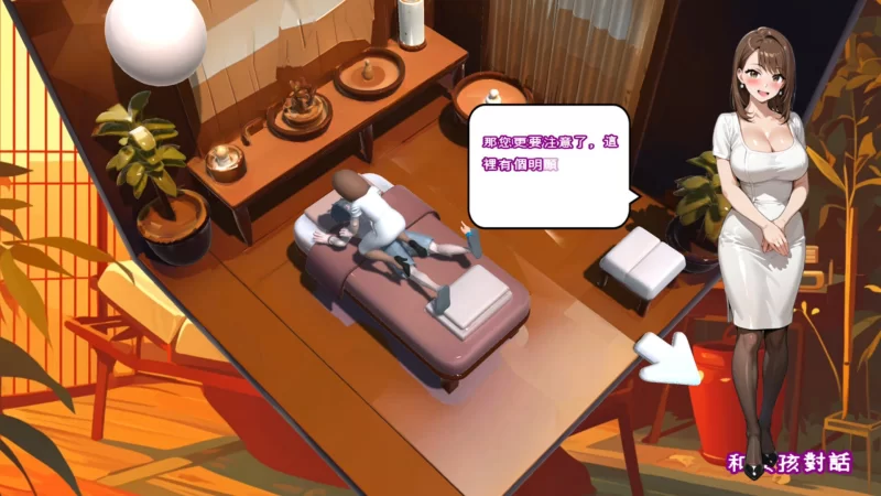 【新作3D官中PC动态无码】都市女孩心跳海风v0.51 [1+575m][百度盘]