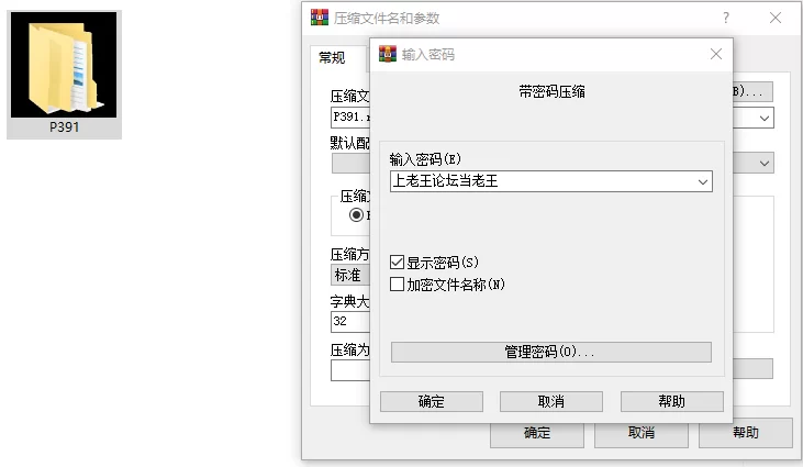 [RPG/NTR/媚黑/PC] 黑人避孕套制作结女士 AI汉化 [3+578M][百度盘]