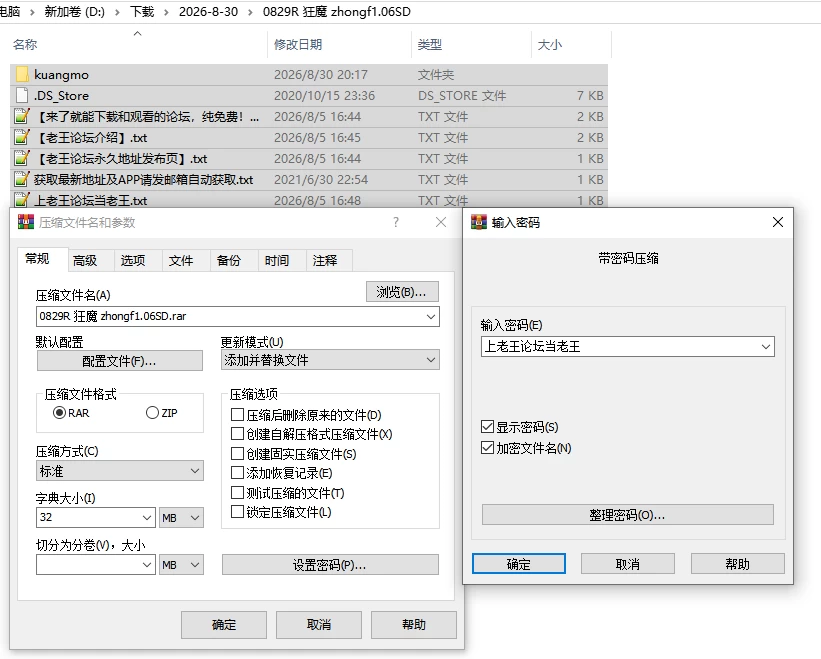 双端/官无码/RPG推荐【沙雕后宫各种H】播种狂魔 [1+解压前3.07GB][百度盘]