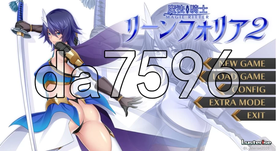 pc魔法骑士琳芙莉娅2 魔法騎士リーンフォリア2 AI汉化版 [1+1.69g][百度盘]