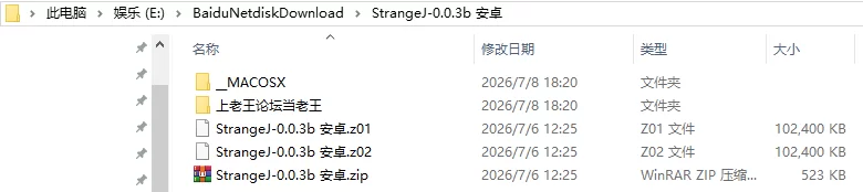 日系SLG/AI汉化/动态】奇异旅程 Strange Journey v0.0.3 [1+0.53G][百度盘]