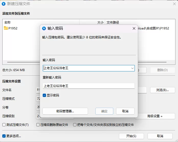 [PC/3D/汉化/动态NTR】无知的青梅竹马无论被做什么都不会反抗 [1+654M][百度盘]