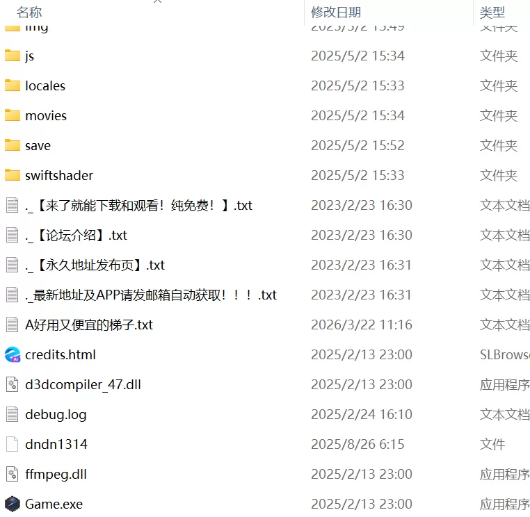【ARPG生肉PC动态CVv1.0.5】公主于命运枷锁下的悲鸣 [1+419m][百度盘]