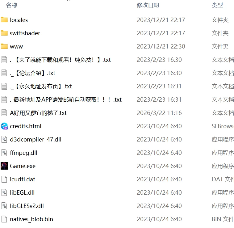 【RPG官中PC】OVER DeviL圣石少女篇 [1+1.6G][百度盘]