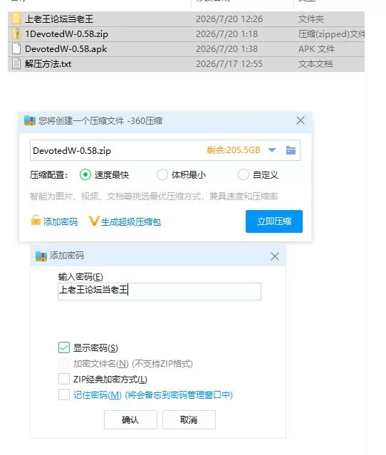 忠诚的妻子 Devoted Wife v0.58【PC+安卓 [1+1.56g][百度盘]
