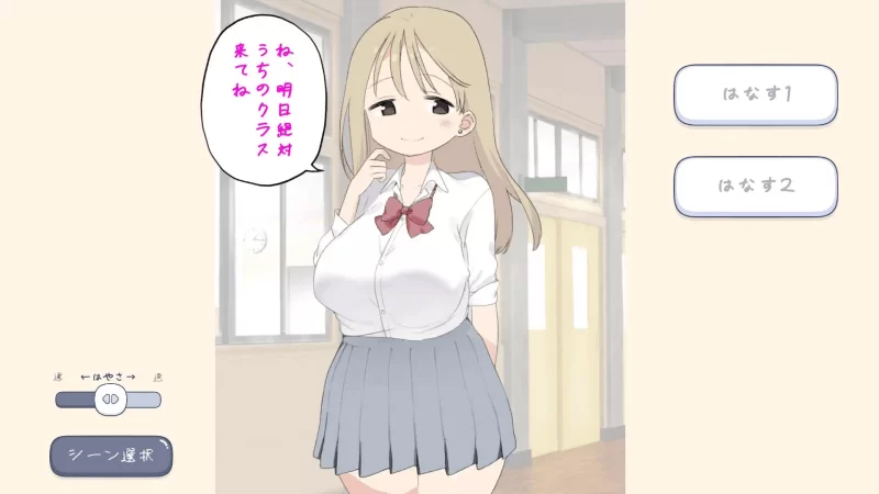 【SLG/AI汉化/PC】色色风俗学园 泡泡浴篇 えちえち風俗学園 [1+80M][百度盘]