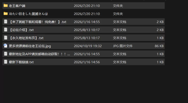 [PC/日式SLG/新作] 眼神冰冷的黑濑小姐，只对我言听计从 冷… [1+1.9G][百度盘]