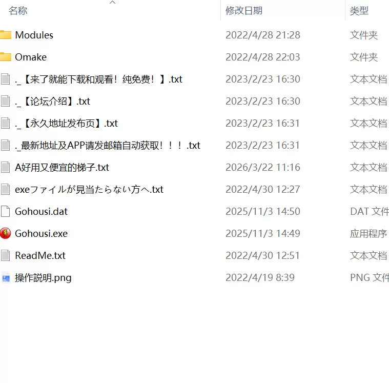 【SLG生肉PC动态v1.05】大家的奉仕经理 [1+48m][百度盘]