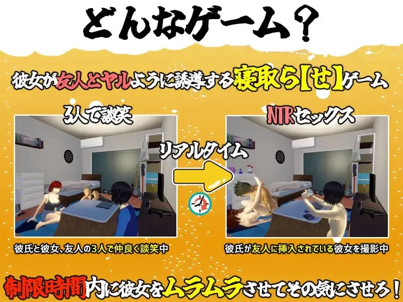 【SLGAI汉化安卓joiPCv1.0.5】你想和我女朋友做爱吗 [1+995m][百度盘]