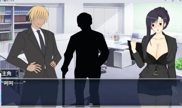 【日系RPG/动态pc】人妻OL春香NTR社内不倫1.0.0 20260704官中版 [1+3.33G][百度盘]