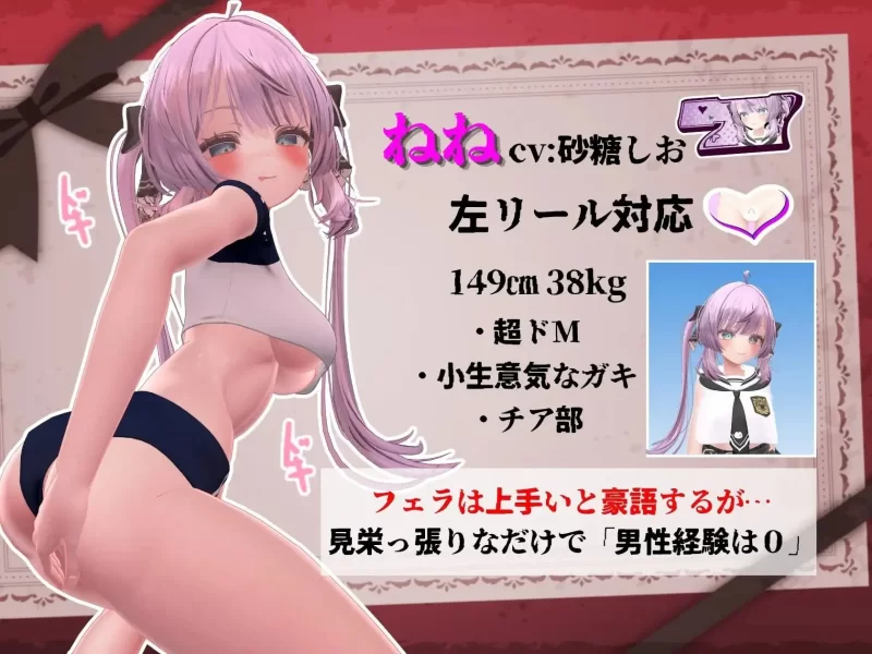 PC【3D/生肉/动态】发育检查 v26.07.08/発育チェック [1+6.08G][百度盘]