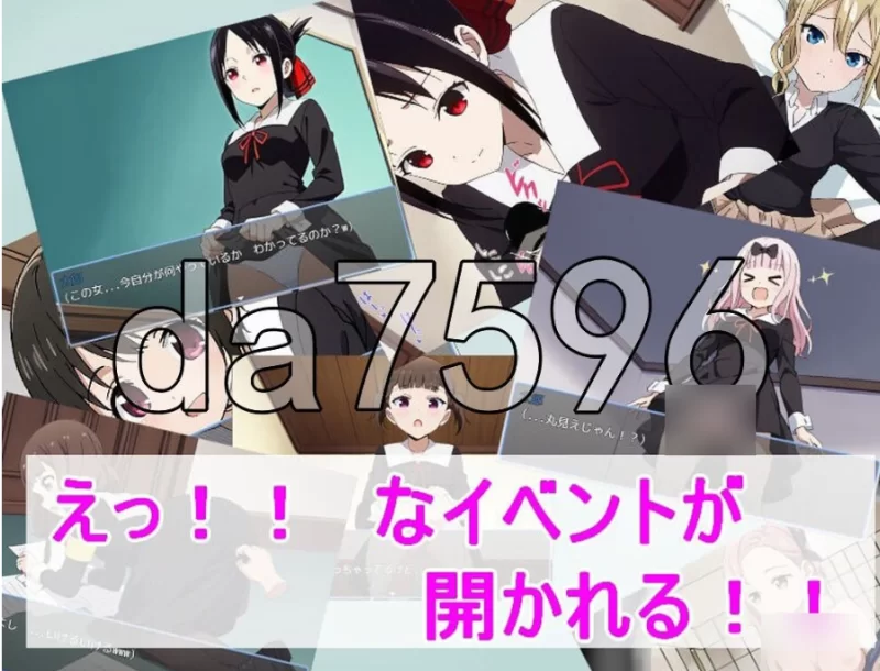 pc想强奸辉夜大小姐 かぐや様を犯したい AI汉化版 [1+338m][百度盘]