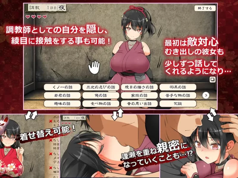 【爆款SLG官中PC动态无码CV】忍堕女忍调教Build.13048380 [1+1.5G][百度盘]