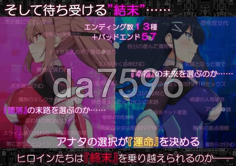 [日式RPG/新作]代码启示录 -堕落的神姬与奈落之王-安卓AI汉化 [1+4.40G][百度盘]
