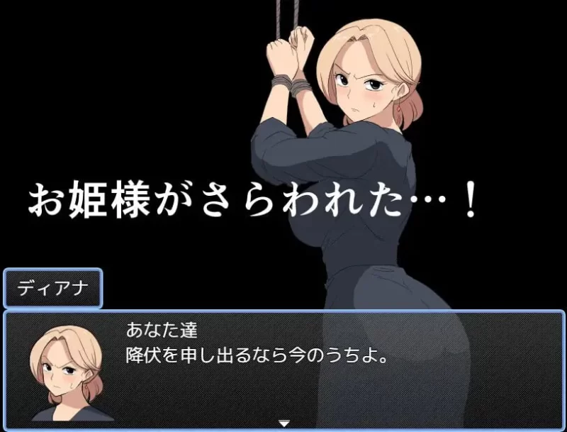 【RPGAI汉化PC】公主救援任务 [1+342m][百度盘]