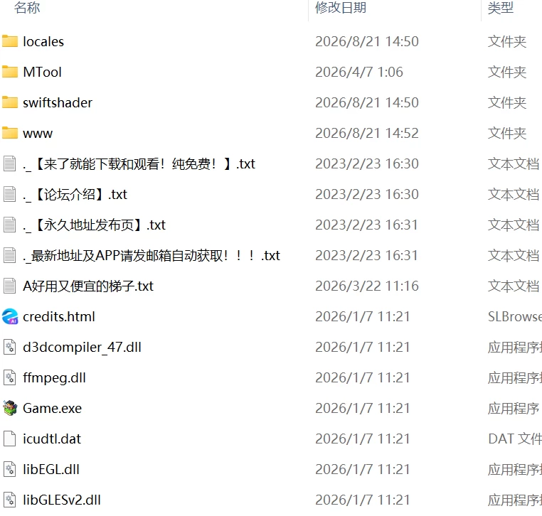 【更新SLGPCAI汉化v26.08.23】パパ活無双 [1+1.9G][百度盘]