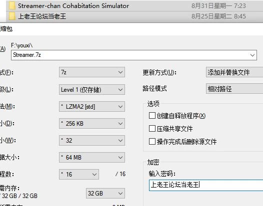【SLG/动态/辣妹/像素】和主播酱同居模拟器v1.01 官中步兵版 [1+182M][百度盘]