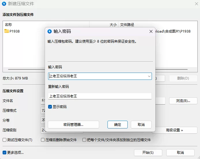 【PC/ADV/官中步兵】乱情小妹 Summer Days in the Joyful Coun v1.01 全CG [1+880M][百度盘]