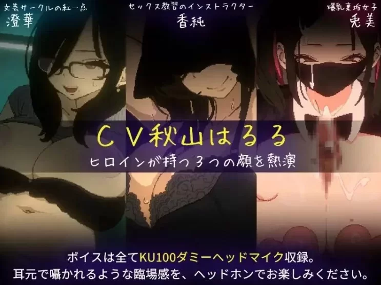 【神作SLG/PC/动态】社团伙伴 CIRCLEMATE Ver1.0.0 汉化+回想 [1+1.8G][百度盘]