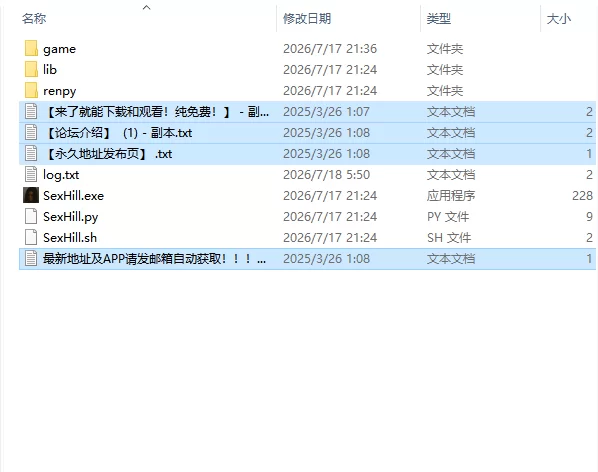 【欧美SLG/AI汉化/动态】性爱山 Sex Hill v0.98f PC+安卓 [1+4.6G][百度盘]
