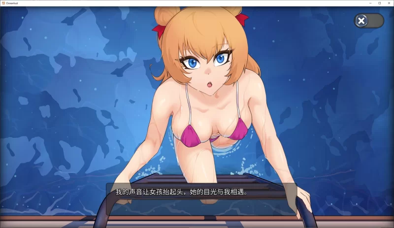 【欧美SLG/PC】Oceanlust：情色深渊 官中步兵版【新作/670M】 [1P+670M][百度盘]