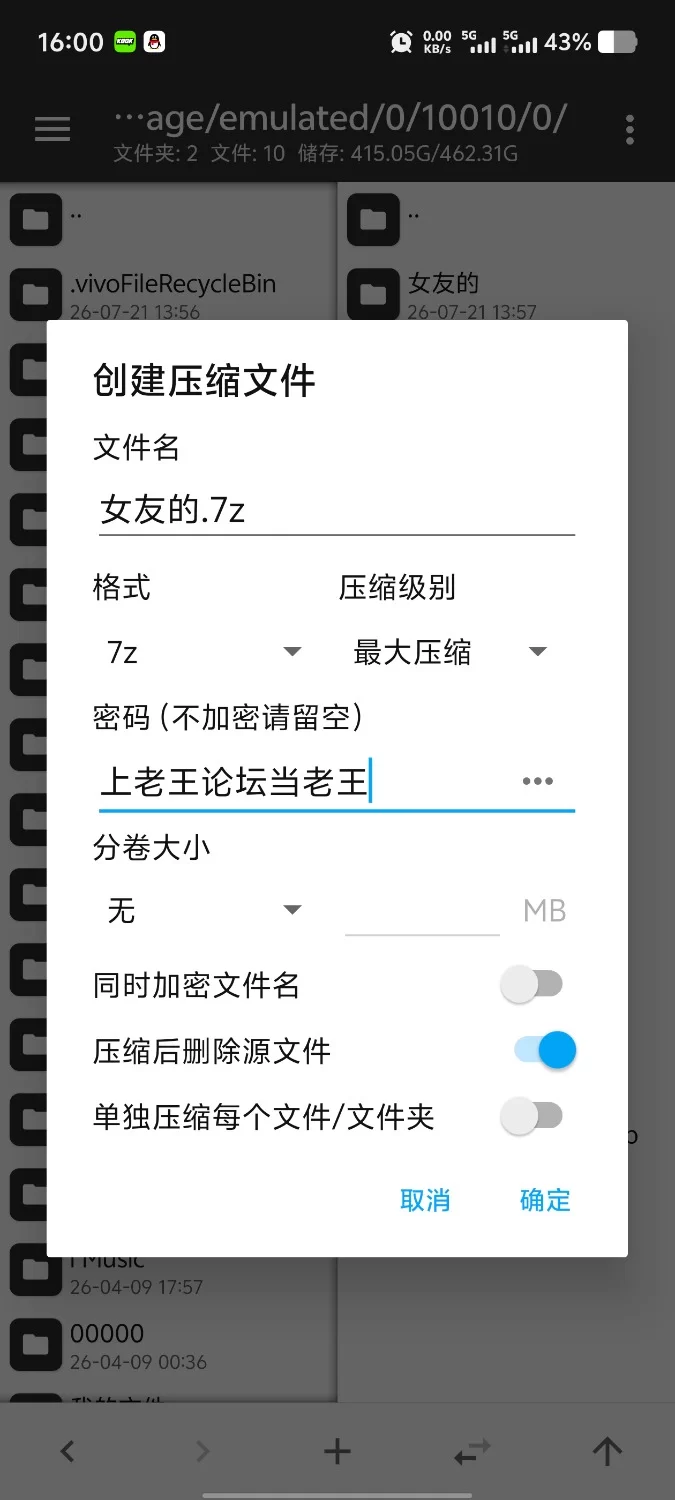 【安卓/日系RPG/汉化】催眠女友的NTR直播v1.0.5 [1+300M][百度盘]