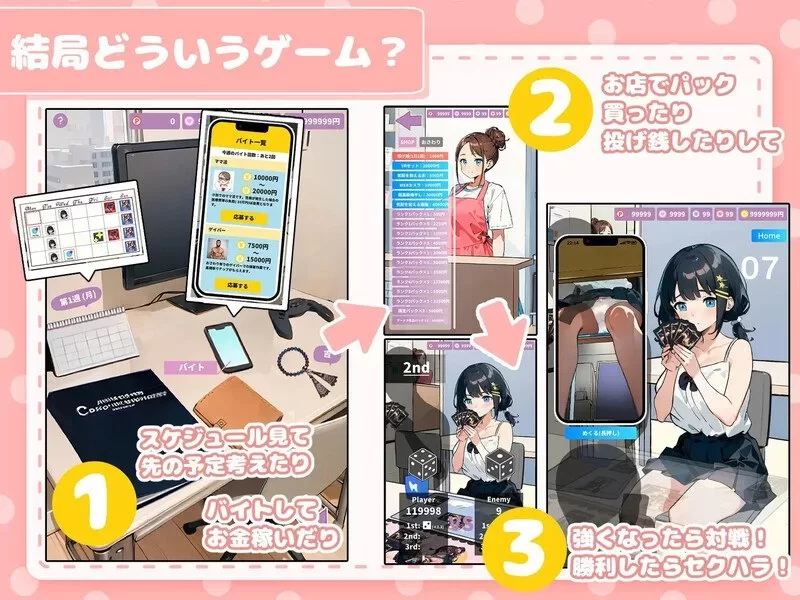 [PCSLG动态触摸内嵌汉化] 在卡牌店里展示胸部的女生 V1.04 [700m] [1+700M][百度盘]