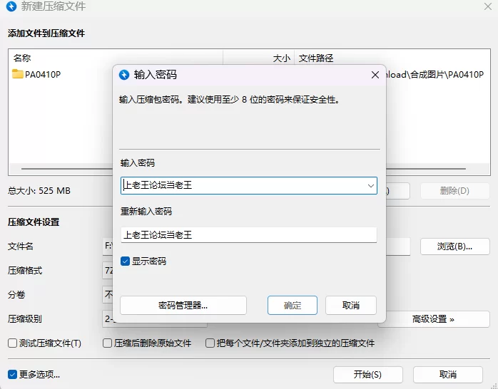 【PC+安卓/RPG/AI汉化】女主角任务 特工少女的屈辱任务 作弊 [2+904M][百度盘]