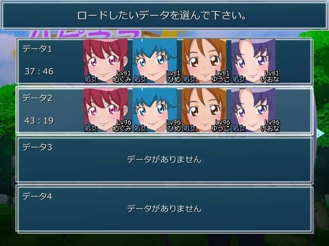 [RPG日文PC]幸福探求！ ハピネスくえすと! v1.21 [1+1G][百度盘]