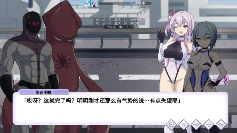 圣核战姬DX2.7+DLC STEAM官中步兵版【PC+安卓模拟器+日系回合R… [1+2.43GB][百度盘]