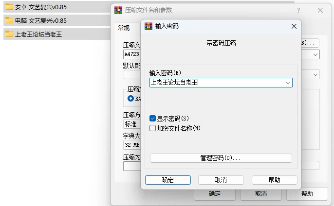 PC+安卓–文艺复兴 The Renaissance v0.85 AI汉化版 [1+3.19G][百度盘]