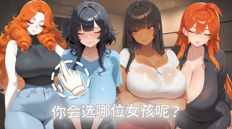 PC【日系SLG/官中/恋爱模拟】情色按摩诊所 Horny Massage Clinic… [1+1.63g][百度盘]